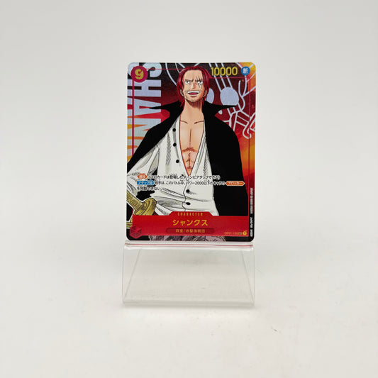 SHANKS (OP01-120)