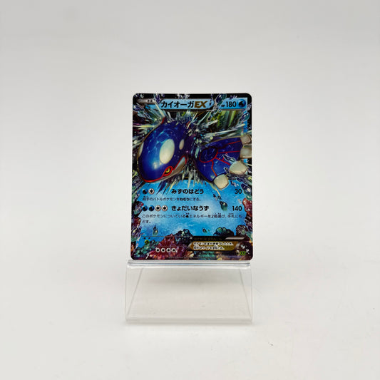 KYOGRE EX (XY5T 031)