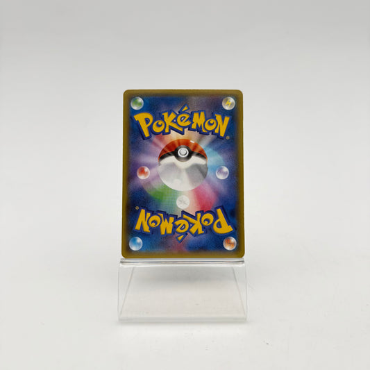 KYOGRE EX (XY5T 031)