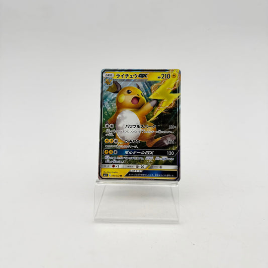 RAICHU GX (SM3+ 030)