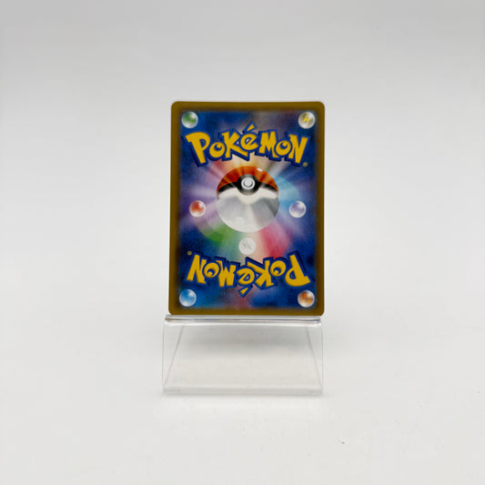 BLASTOISE GX (SM9B 010)