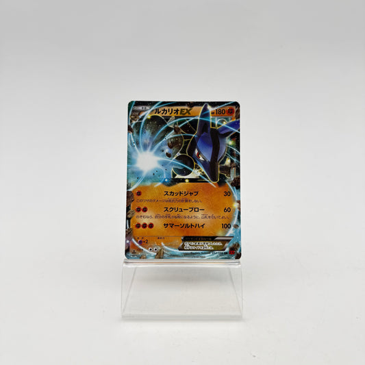 LUCARIO EX (XY3 052)