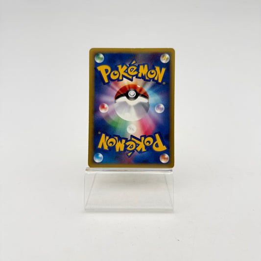 KECLEON (P-P 001)