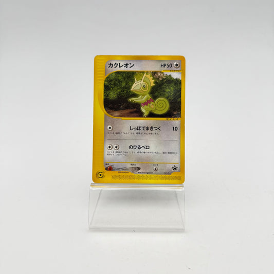 KECLEON (P-P 001)