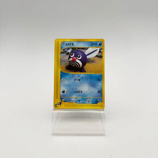 PTITARD (EC1 008)