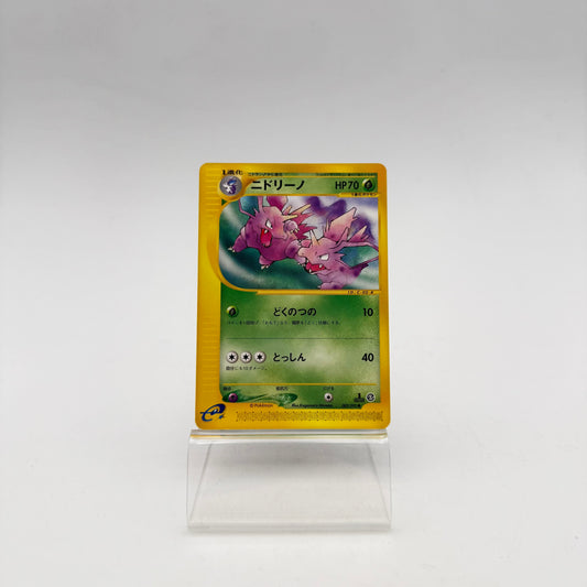 NIDORINO (EC2 002)