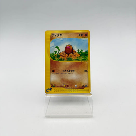 DIGLETT (EC1 020)