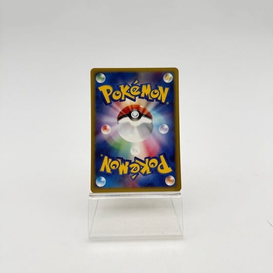 RATTATA (EC1 026)