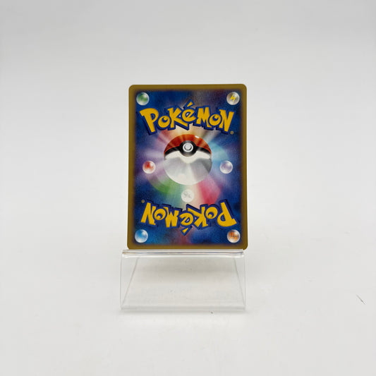DODRIO (EC3 062)