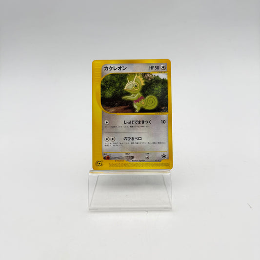 KECLEON (P-P 001)