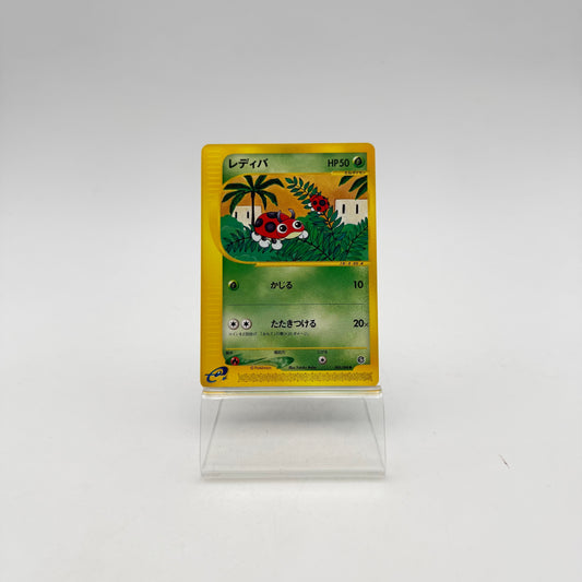 COXY (EC4 005)
