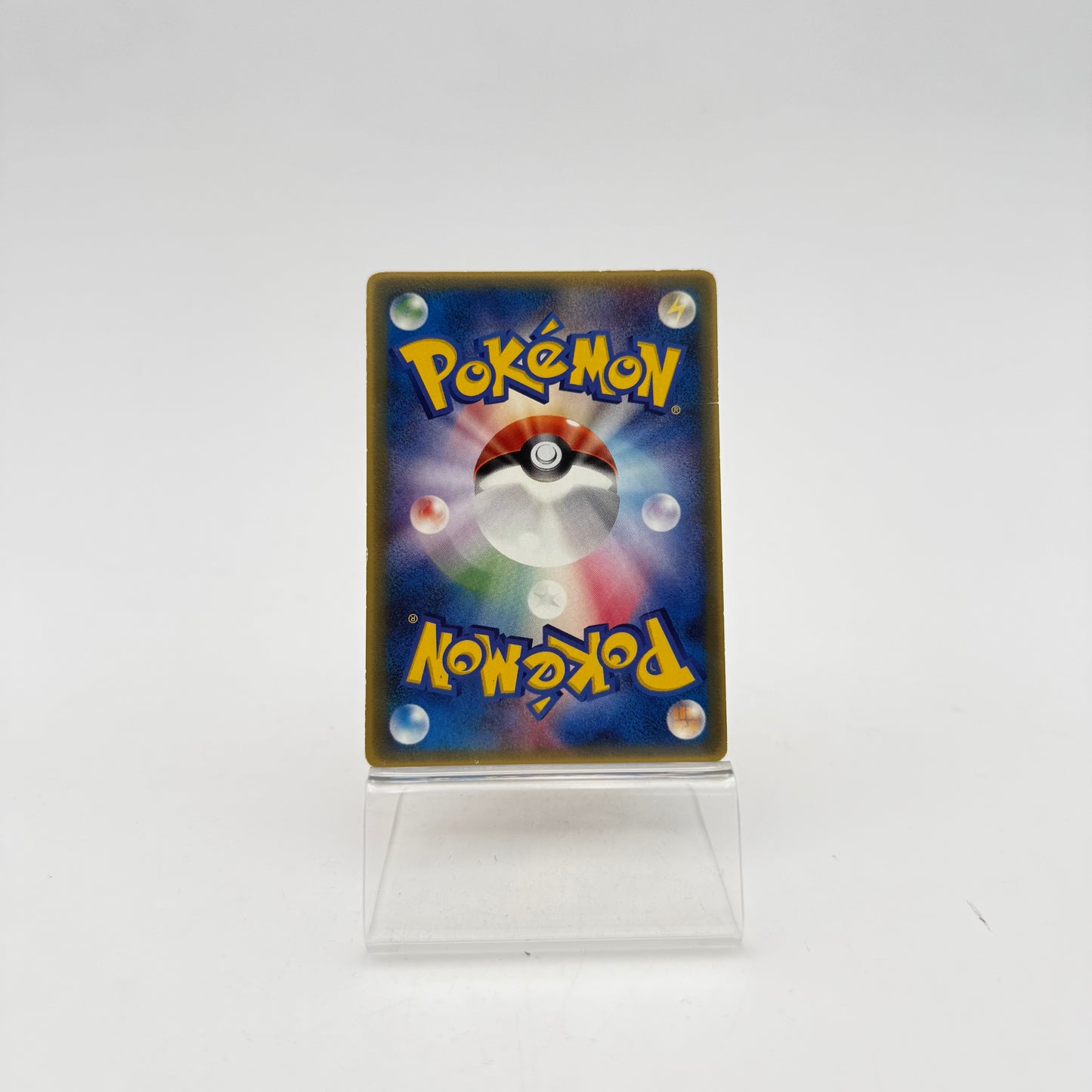 HERICENDRE (PCG-P 029)