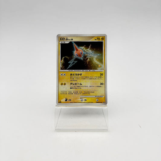 MOTISMA LV.38 (DP4M)