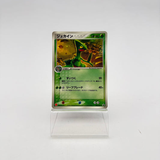SCEPTILE (ADV-P 046)
