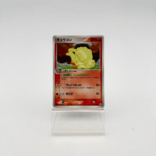 FEUNARD (ADV4 017)