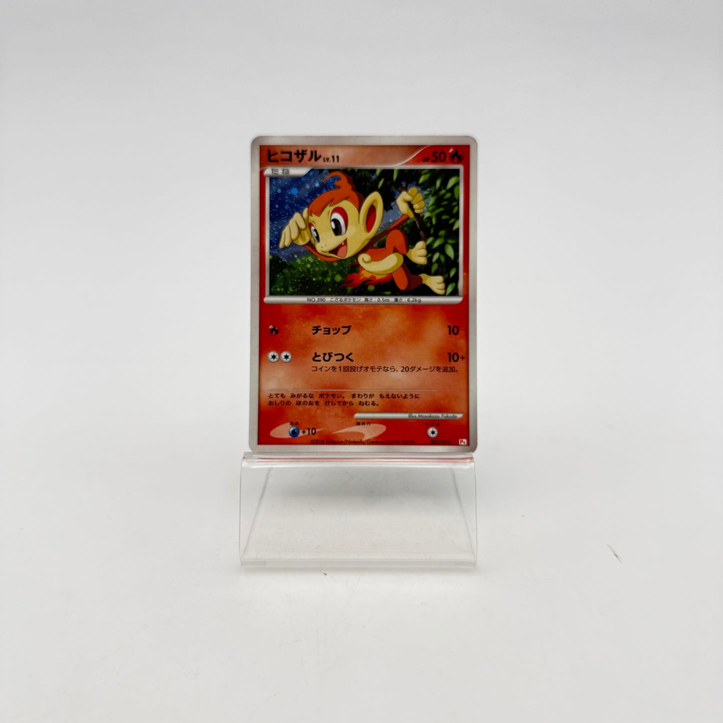 CHIMCHAR LV.11 (PTCH 003)