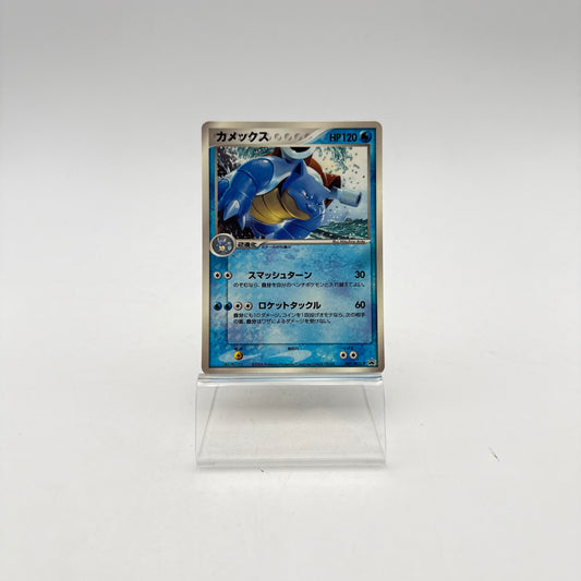 BLASTOISE (PCG-P 001)