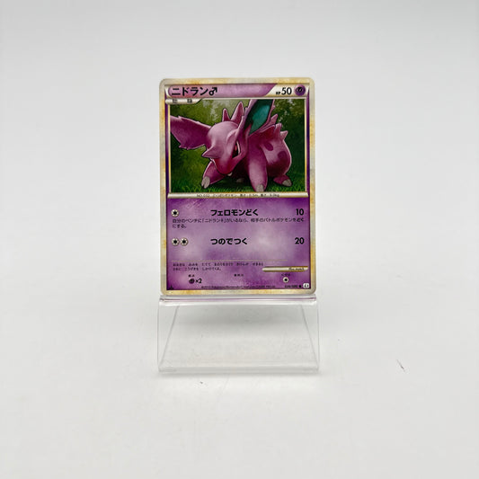 NIDORAN [M] (L3 034)