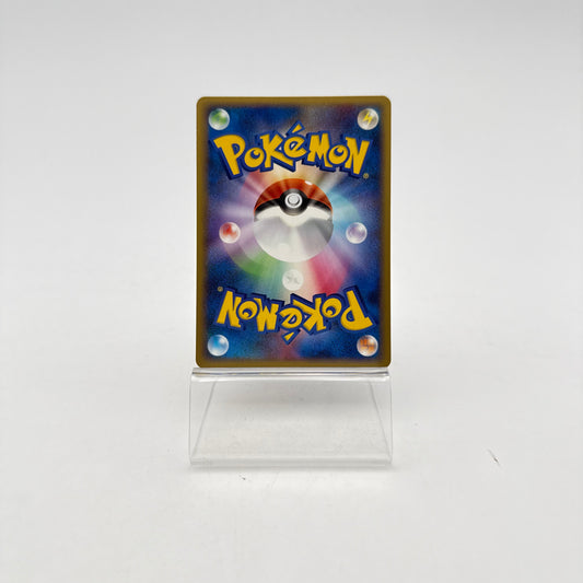 NIDORAN [M] (L3 034)