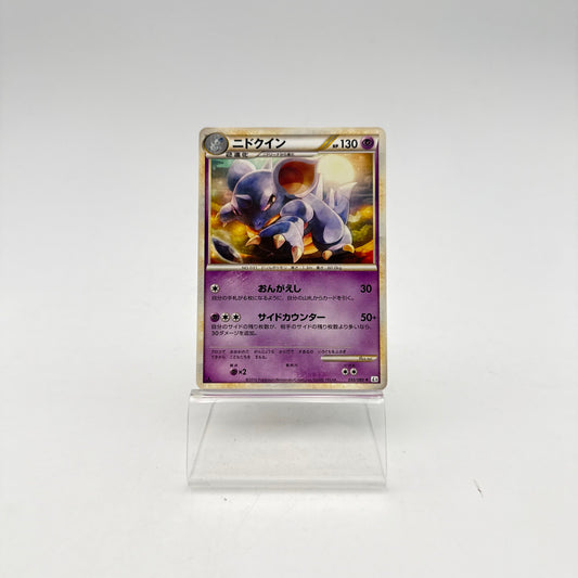 NIDOQUEEN (L3 033)
