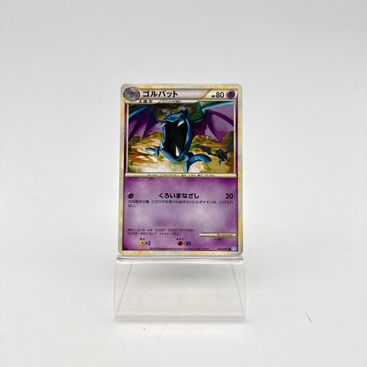 GOLBAT (L1SS 035)
