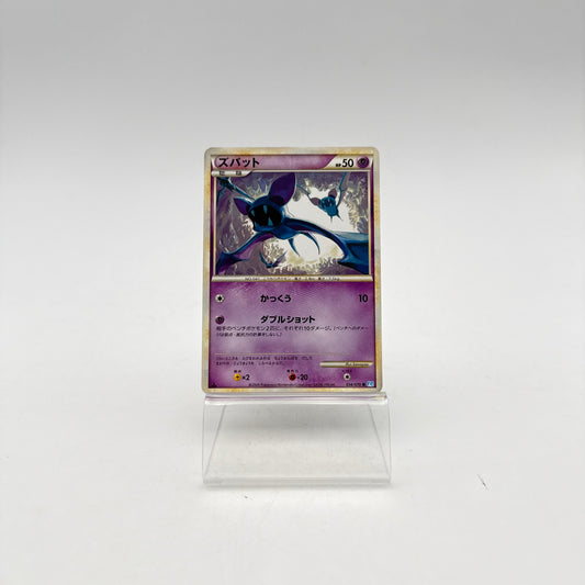NOSFERAPTI (L1SS 034)