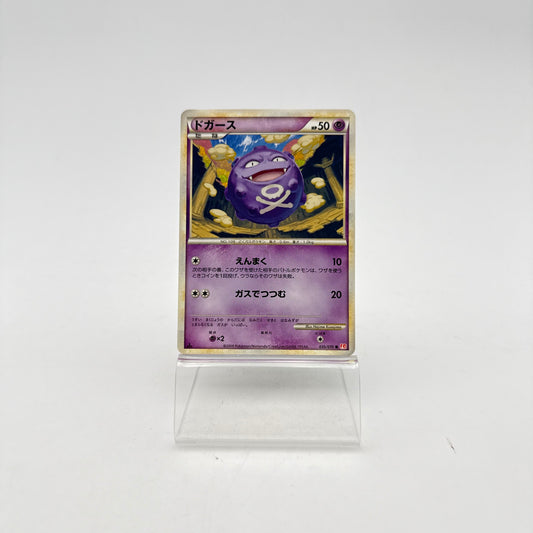 KOFFING (L1HG 035)
