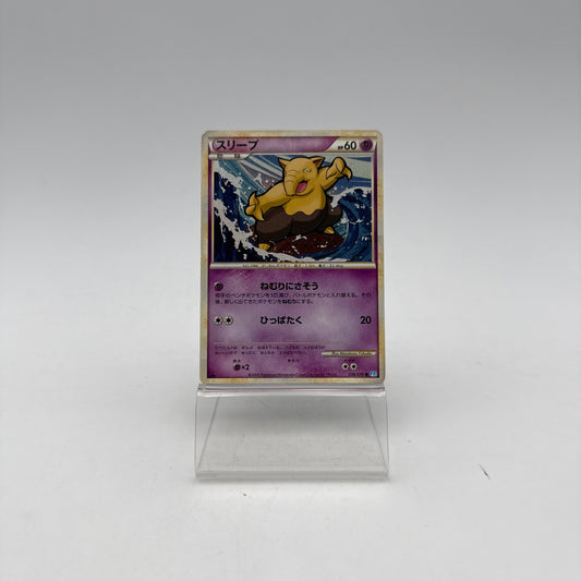 DROWZEE (L1SS 038)