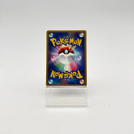 DROWZEE (L1SS 038)