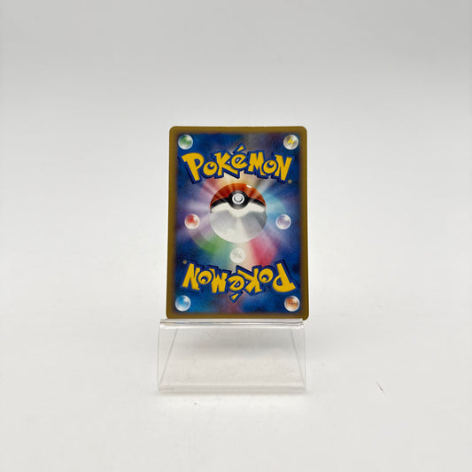 FEUFORÊVE (MED 001)