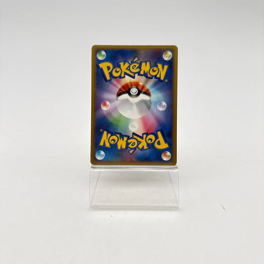 PORYGON (L3 065)