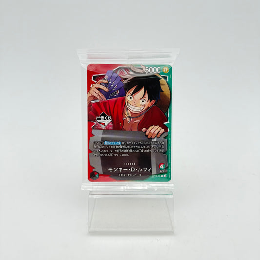 MONKEY.D.LUFFY (OP13-001)