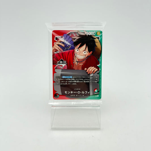 MONKEY.D.LUFFY (OP13-001)