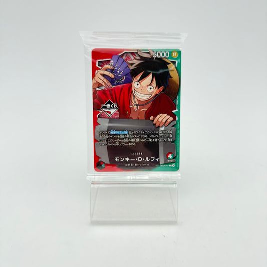 MONKEY.D.LUFFY (OP13-001)
