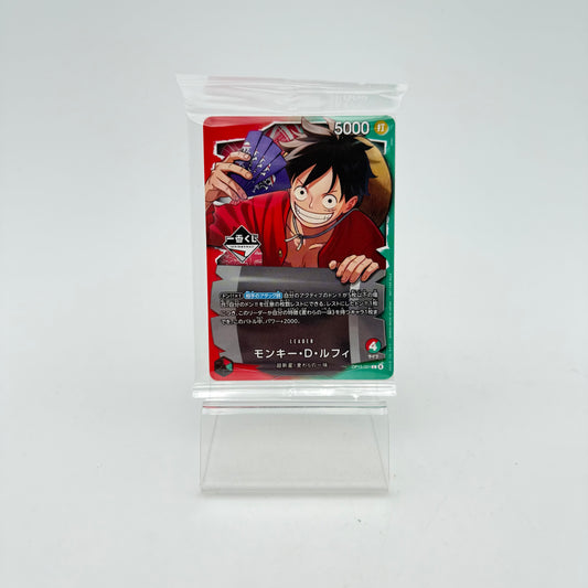 MONKEY.D.LUFFY (OP13-001)