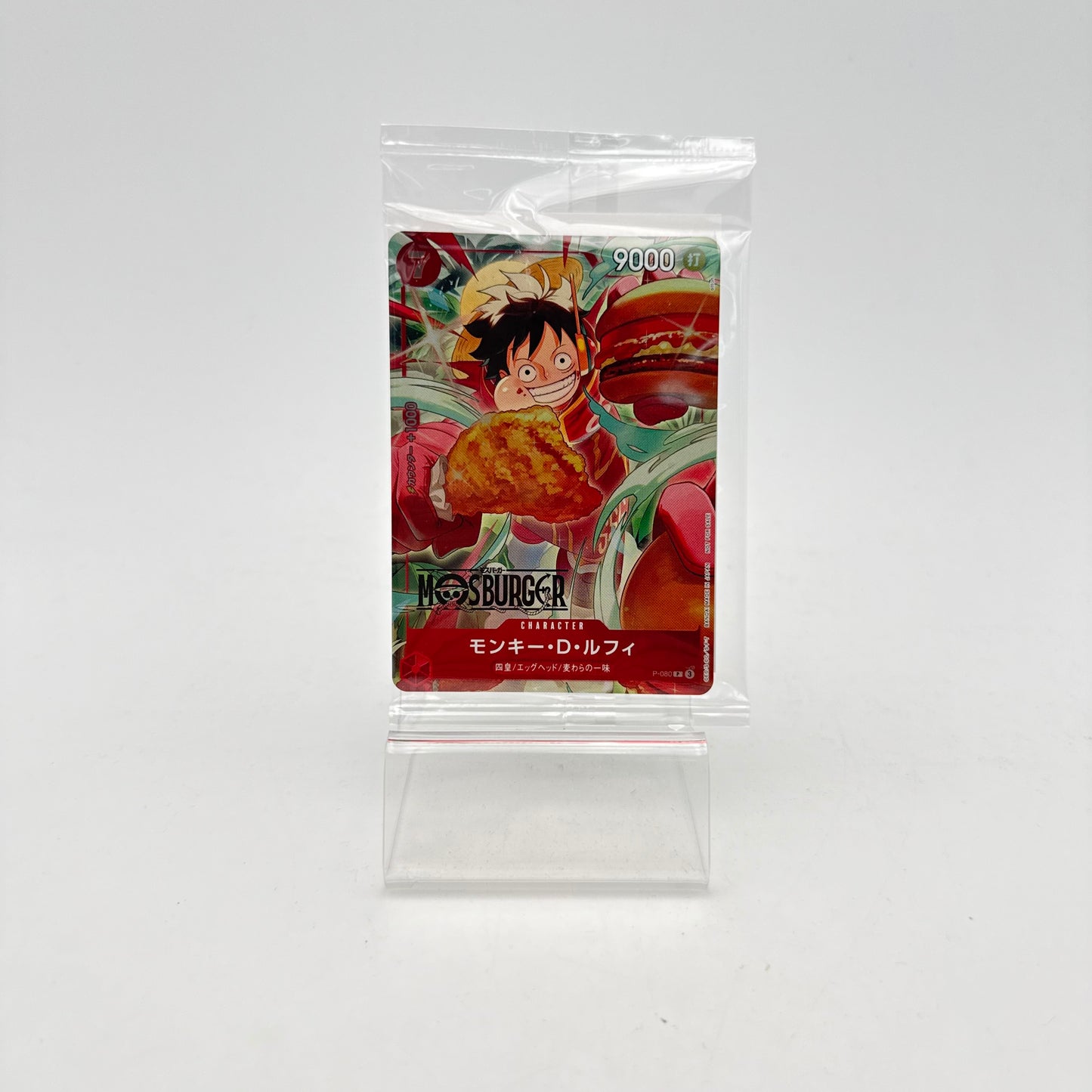 MONKEY.D.LUFFY (P-080)