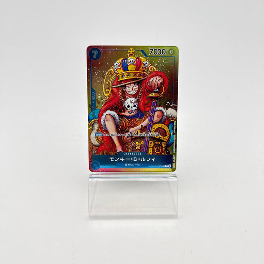 MONKEY.D.LUFFY (P-043)