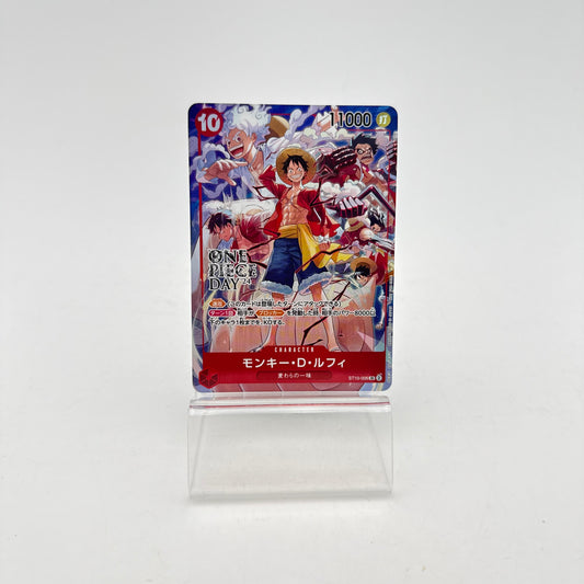 MONKEY.D.LUFFY (ST10-006) (V.2)