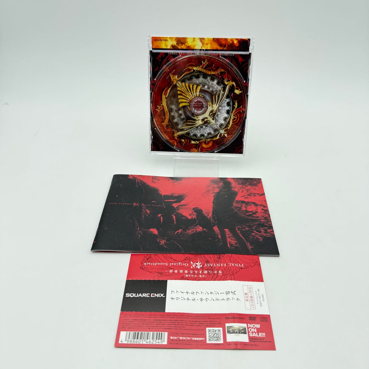 FINAL FANTASY TYPE-O EDITION COLLECTOR - PLAYSTATION PORTABLE