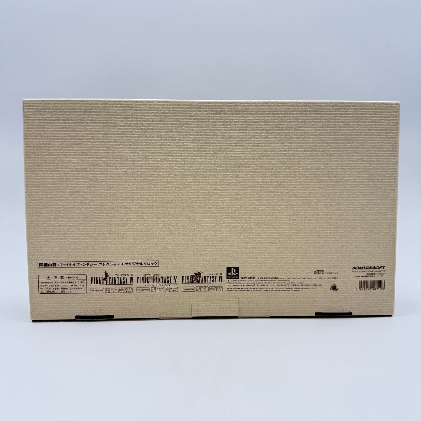 FINAL FANTASY ANNIVERSARY PACKAGE - PLAYSTATION 1