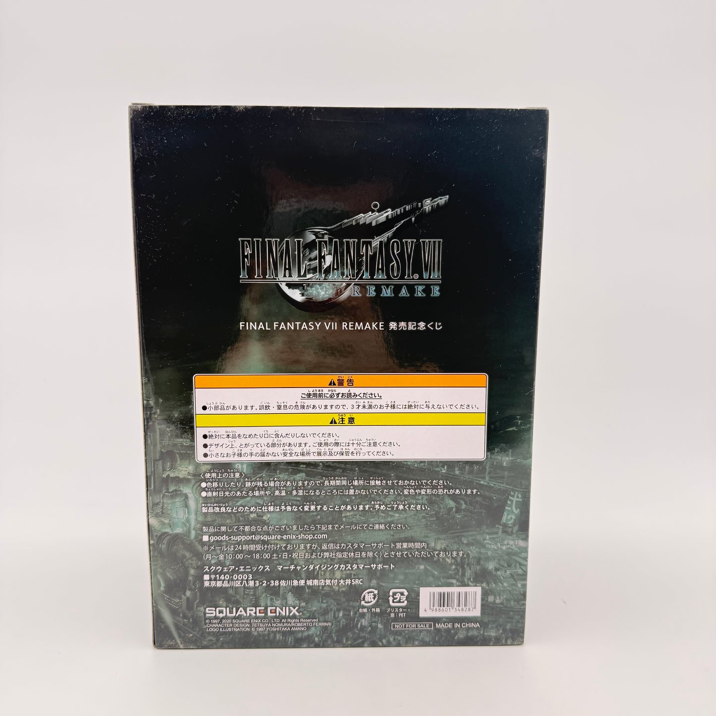 FIGURINE CLOUD - FINAL FANTASY VII REMAKE ICHIBAN KUJI LOT A