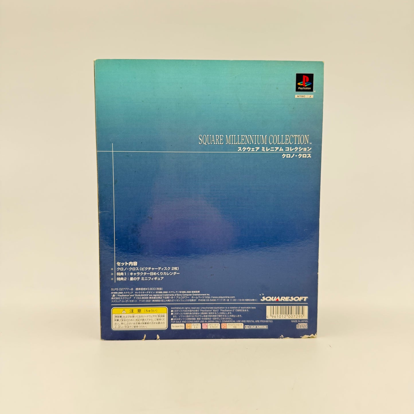 CHRONO CROSS SQUARE MILLENIUM COLLECTION - PLAYSTATION 1