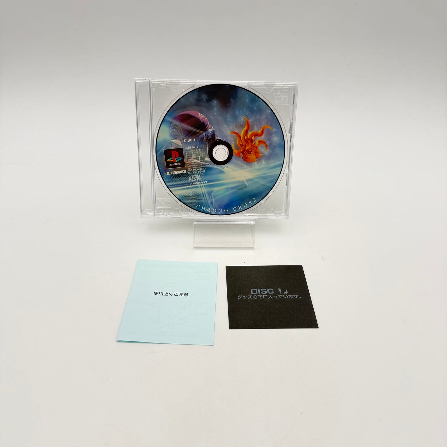 CHRONO CROSS SQUARE MILLENIUM COLLECTION - PLAYSTATION 1