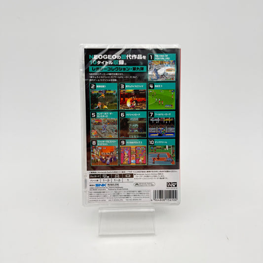 ACA NEOGEO SELECTION VOL.9 - SWITCH