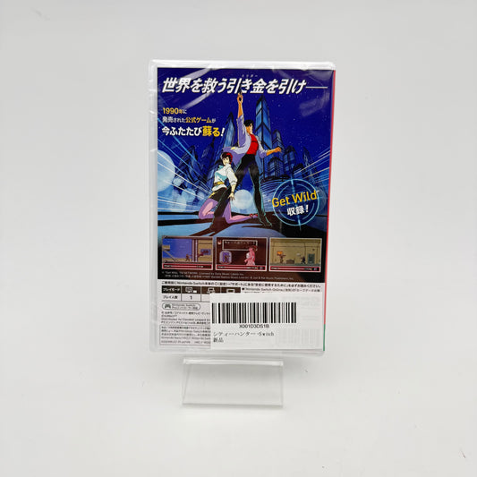 CITY HUNTER - SWITCH