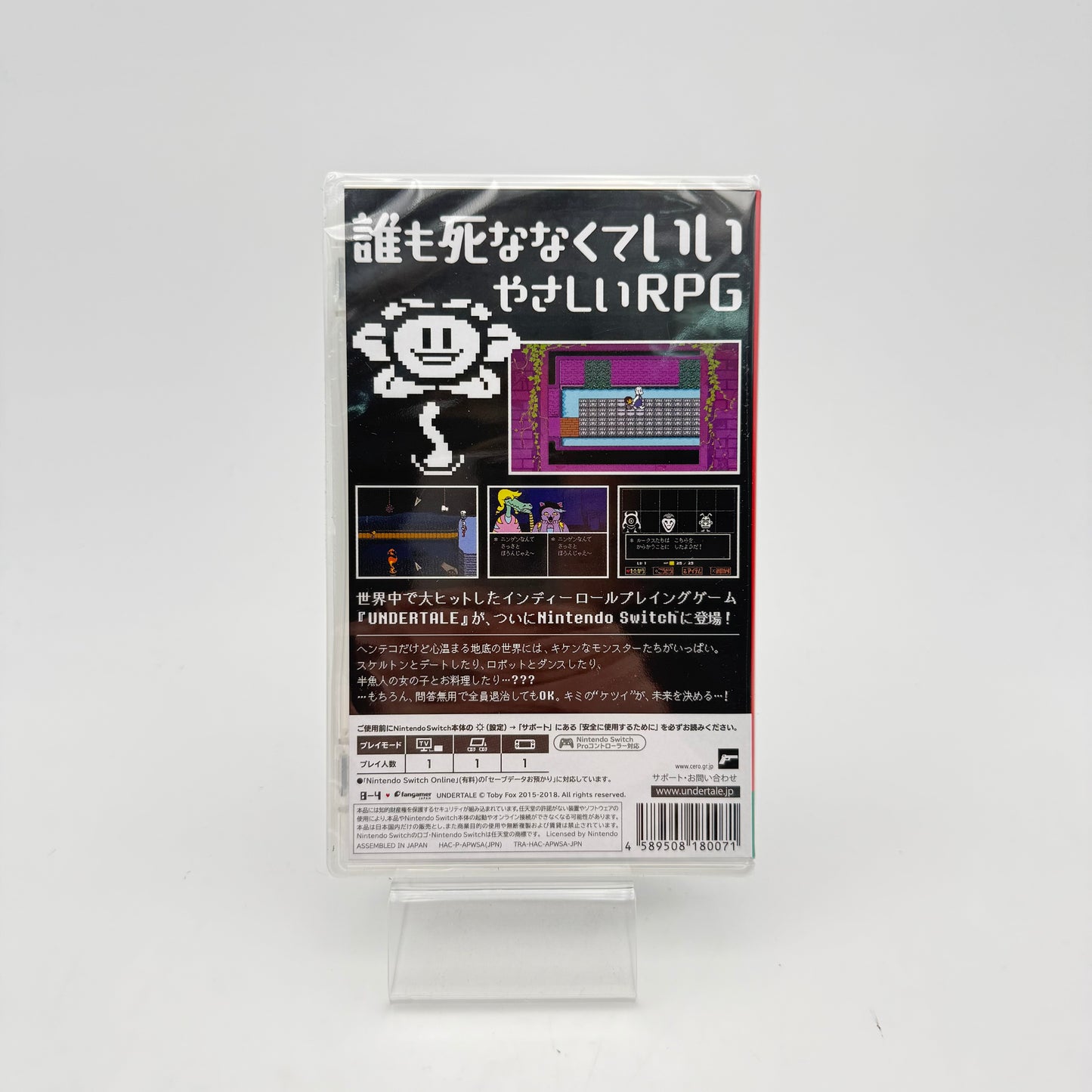 UNDERTALE - SWITCH