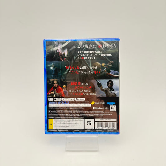 BIOHAZARD RE:2 - PLAYSTATION 5