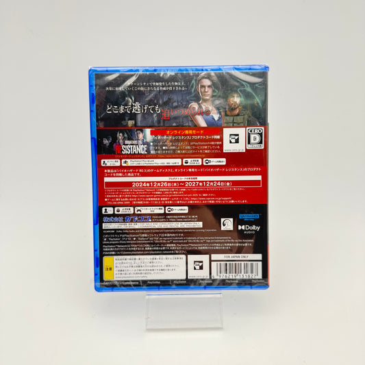 BIOHAZARD RE:3 - PLAYSTATION 5