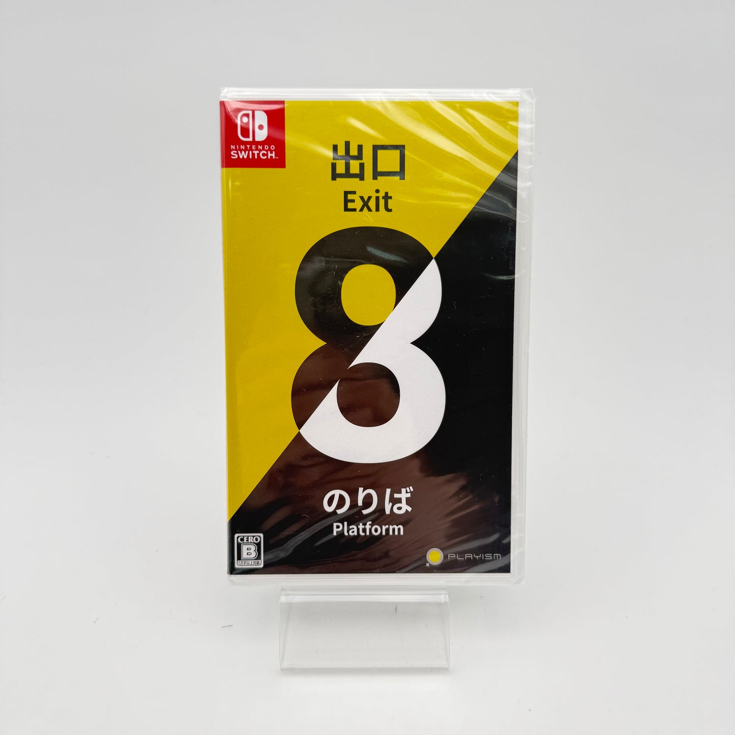 EXIT 8 - SWITCH