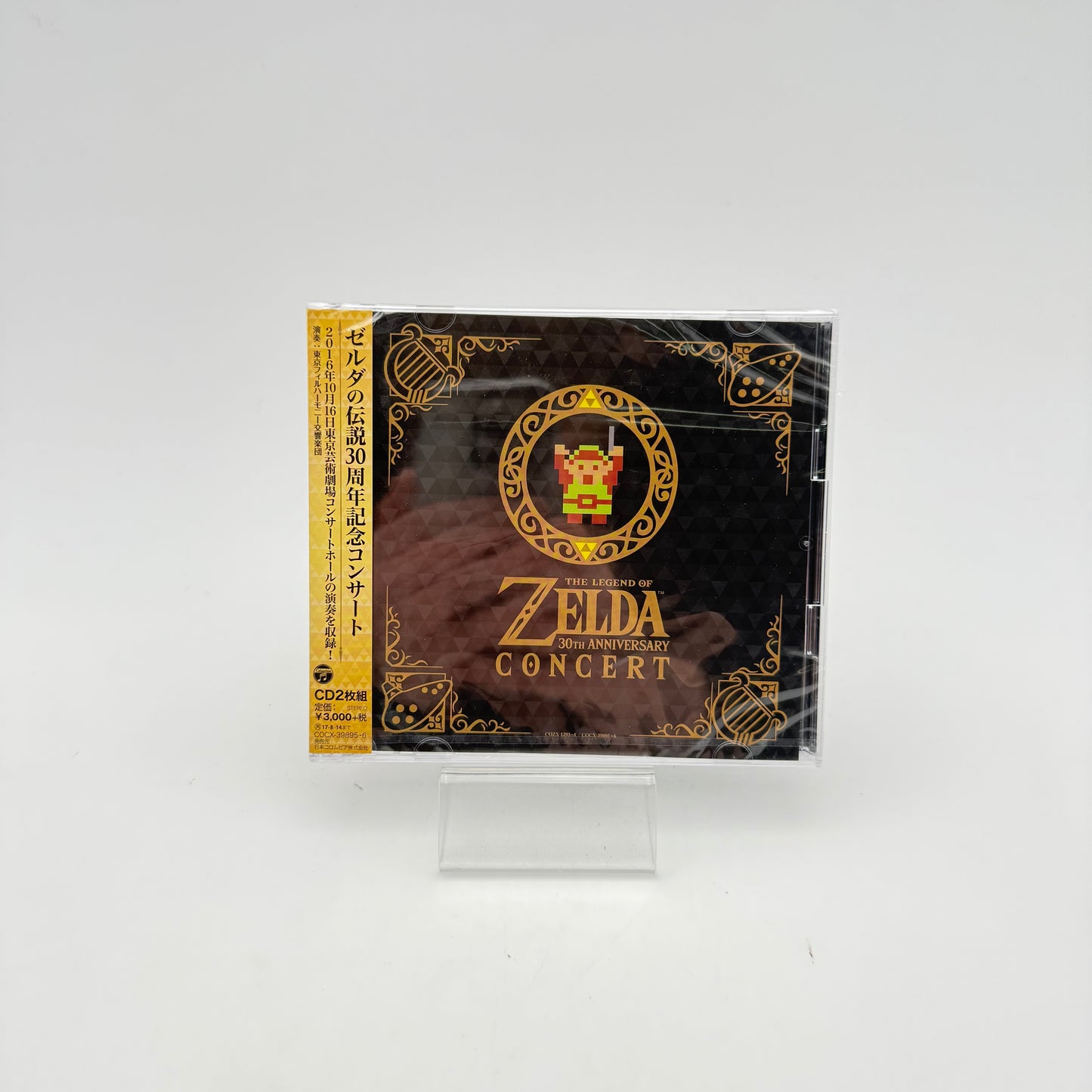 THE LEGEND OF ZELDA 30TH ANNIVERSARY CONCERT - ORIGINAL SOUNDTRACK